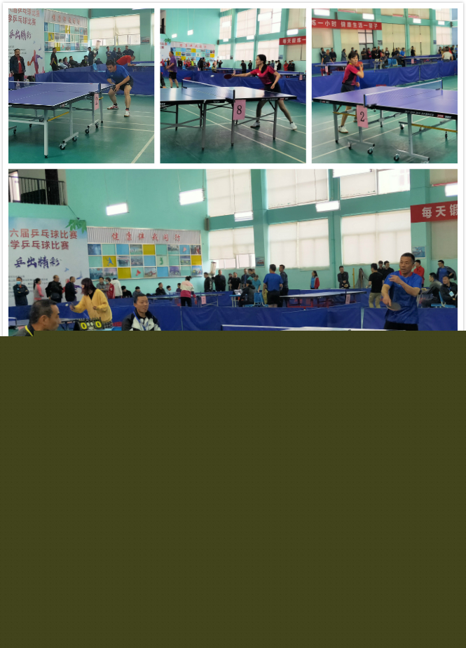绝的进球