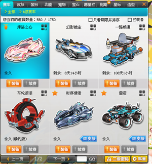 比赛中找到 比赛中找到
