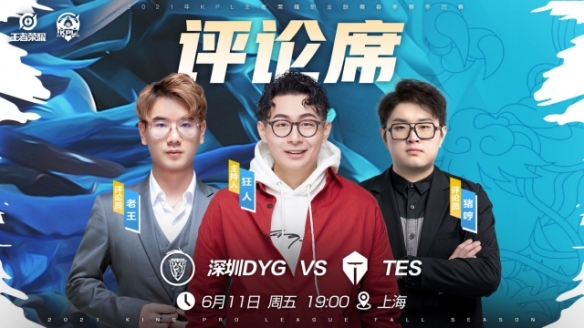 最后