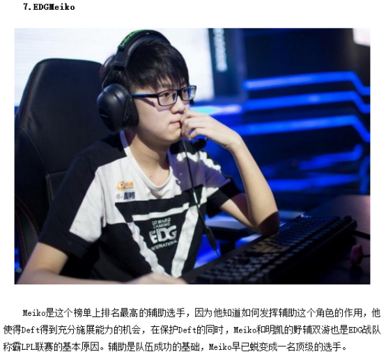 薄弱處理 薄弱處理