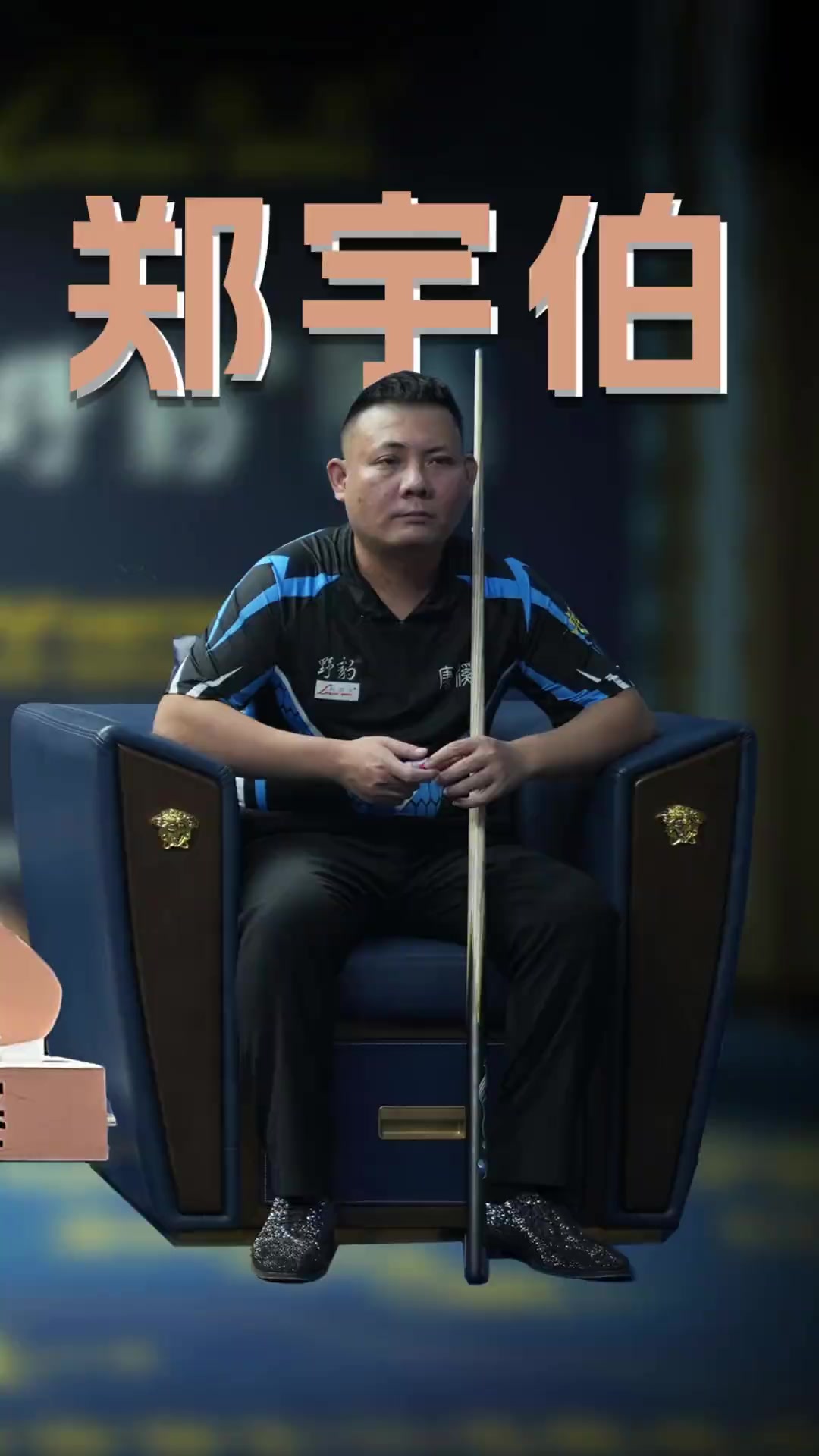 这句评价显 这句评价显