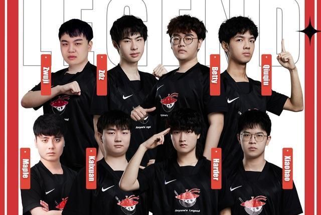 将对其季后 将对其季后