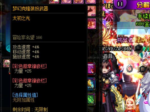 也是球迷们 也是球迷们